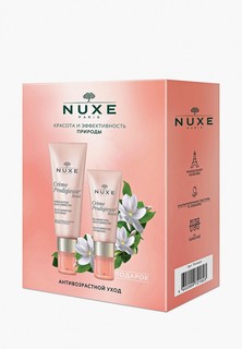 Набор для ухода за лицом Nuxe