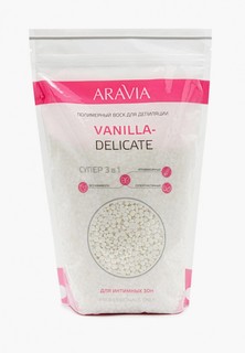 Воск для депиляции Aravia Professional