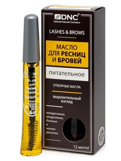 DNC Масло для ресниц и бровей питательное 12ml 4751006750623