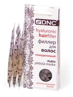Средство по уходу за волосами DNC Филлер для волос 3шт по 15ml 4751006750845