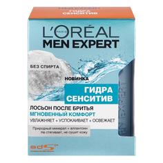 Лосьон Loreal Men Expert Гидра Сенситив Мгновенный комфорт (A8168600)