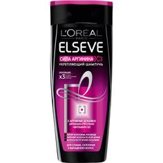 Шампунь L’Oreal Elseve Сила Аргинина Х3 для слабых, склонных к выпадению волос 250 мл (A6476500) Loreal