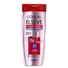 Шампунь L’Oreal Elseve Полное восстановление секущихся кончиков реанимирующий 250 мл (A7016427) Loreal