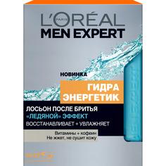 Лосьон после бритья L`Oreal Гидра Энергетик Ледяной эффект 100 мл Loreal