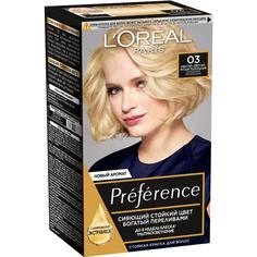 Краска L’Oreal Preference 03 174 мл Светло-светло-русый пепельный Loreal
