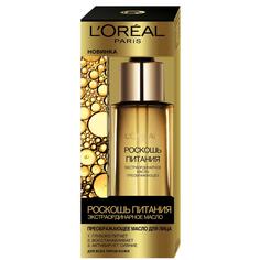 Масло Loreal A7460100/6