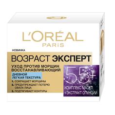 Дневной антивозрастной крем LOreal Paris Возраст эксперт 55+, легкая текстура, восстанавливающий, 50 мл Loreal