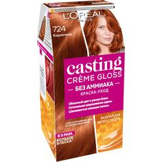 Краска L’Oreal Casting Creme Gloss 724 254 мл Карамель (А3124600) Loreal