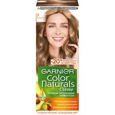 Краска Garnier Color Naturals 7 110 мл Капучино (C4035425)