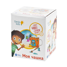 Набор для творчества Genio Kids-Art Моя чашка