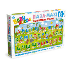 Пазл Оригами Baby Puzzle. Азбука 30 деталей Origami