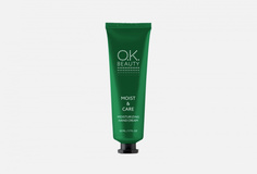 увлaжняющий Крем для рук OK Beauty