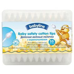 Ватные палочки Babyline с ограничителем, 55 шт