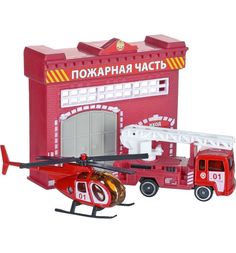 Игровой набор Технопарк Пожарная станция