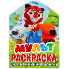 Раскраска Умка