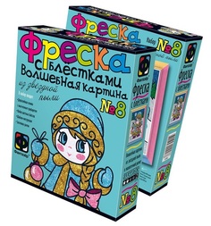 Набор для творчества Фантазер Фреска из блесток Новый год Девочка-Снегурочка