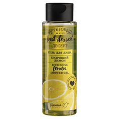 Гель для душа Белита-М Фруктовый десерт Бодрящий лимон, 200 мл