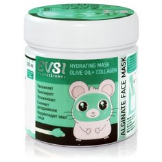 EVSI Альгинатная Увлажняющая Масло Оливы + Коллаген маска, 25 г