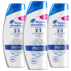 Head & Shoulders шампунь и бальзам-ополаскиватель 2 в 1 Основной уход, 3 шт. х 400мл 400 мл