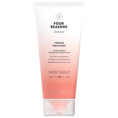 Four Reasons Тонирующая маска для поддержания цвета окрашенных волос Toning Treatment Roze Gold, 200 мл