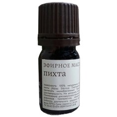 Краснополянская косметика эфирное масло Пихта 5 мл
