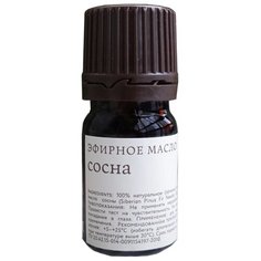 Краснополянская косметика эфирное масло Сосна 5 мл