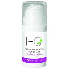 Halal cosmetics Крем для области вокруг глаз Лифтинг эффект 20 мл