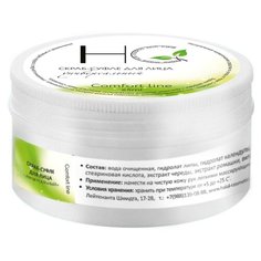Halal cosmetics скраб-суфле для лица Универсальный 65 мл