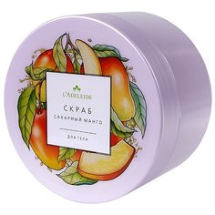LAdeleide Скраб для тела Cахарный манго, 250 мл