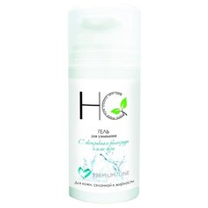 Halal cosmetics гель для умывания для жирной кожи с экстрактом винограда и алое вера, 100 мл