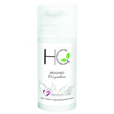Halal cosmetics молочко для умывания для сухой и чувствительной кожи, 100 мл