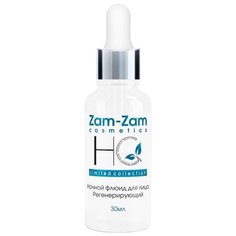 Halal cosmetics Zam-Zam Cosmetics Ночной флюид для лица Регенерирующий, 30 мл