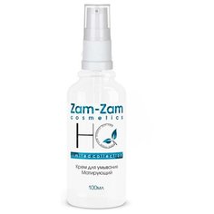 Halal cosmetics крем для умывания Матирующий, 100 мл