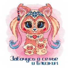 Риолис Набор для вышивания Добродухи. Краса 20 х 20 см (1895)