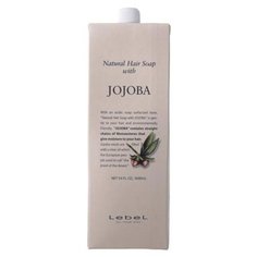 Lebel Cosmetics шампунь Jojoba Жожоба 1600 мл запасной блок