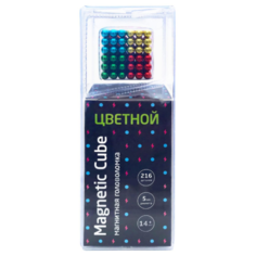 Головоломка Magnetic Cube Neocube 216 (5 мм) цветной
