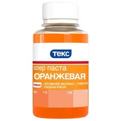 Колеровочная паста ТЕКС Универсал N2 оранжевая 0.1 л