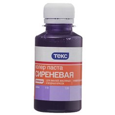 Колеровочная паста ТЕКС Универсал N20 сиреневый 0.1 л