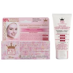 Маска-крем Dr.Kirov Cosmetic Система Гиалуроновых Кислот и Витаминов, 60 мл