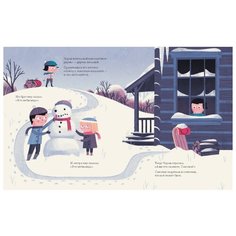 Маклиар К. "Дерево желаний"