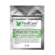 Profhenna Маска для бровей Perfection восстановление