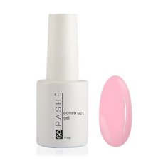 Гель PASHE Construct Gel моделирующий камуфлирующий, 9 мл №11 мягко-розовый