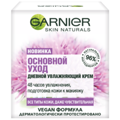 GARNIER Основной уход Крем для лица увлажнение нон-стоп для всех типов кожи, 50 мл