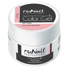 Паста Runail Professional Color Gel Натуральный лотос