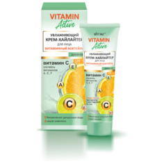 Витэкс Vitamin active Увлажняющий крем - хайлайтер для лица Витаминный коктейль Дневной, 40 мл Viteks