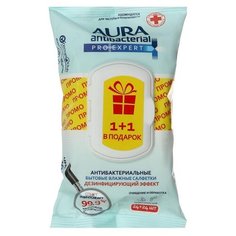 Влажные салфетки Aura Салфетки влажные Antibacterial PRO-EXPERT, 48 шт.