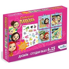 Набор пазлов Origami Дизайн-студия Сказочный патруль Девочки.(04887)
