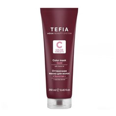 Tefia Color Creats Оттеночная маска для волос Золотая, 250 мл