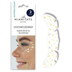Miami tattoos Переводные тату-веснушки Butterfly Splash золотистый