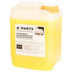 KARCHER Автошампунь для бесконтактной мойки K-Parts Soft (9.605-663) 5 л